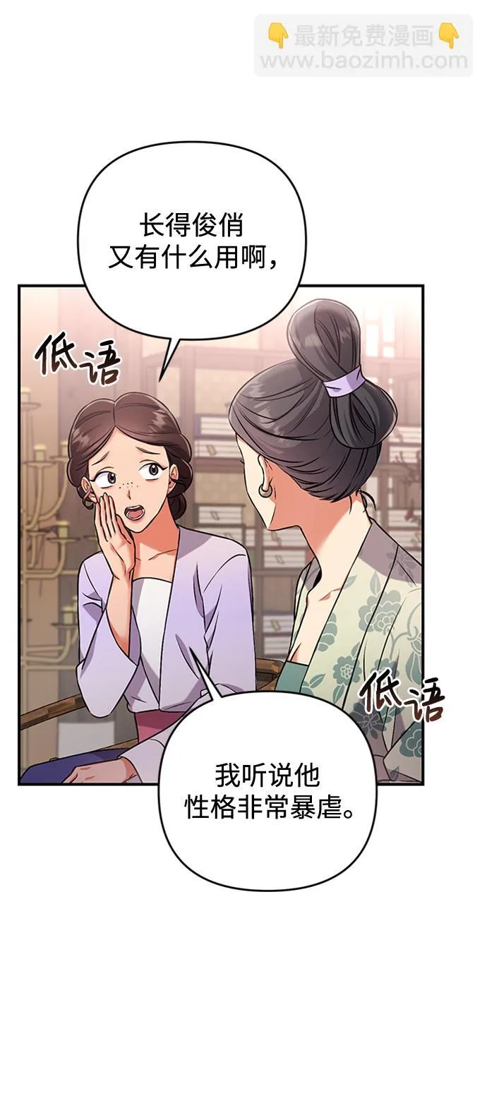Gallery image 120