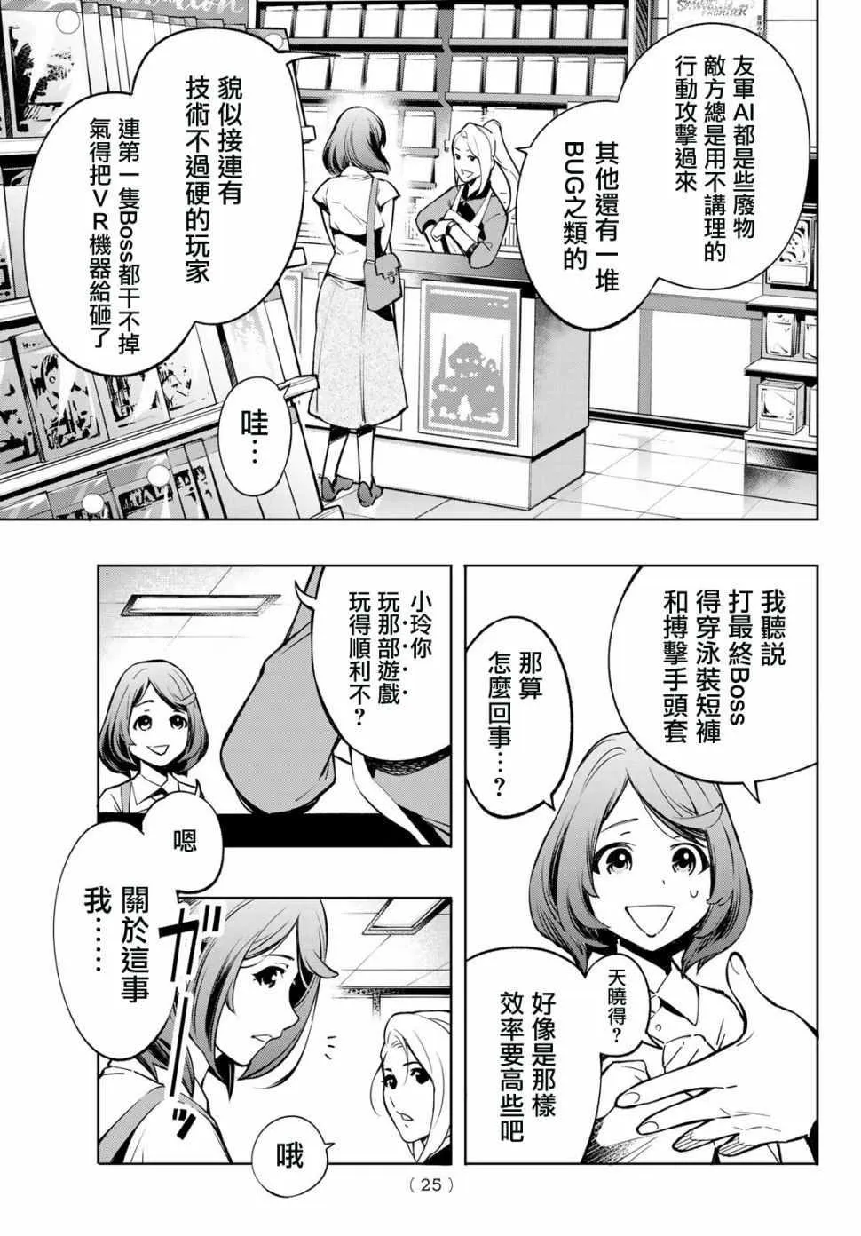Gallery image 10