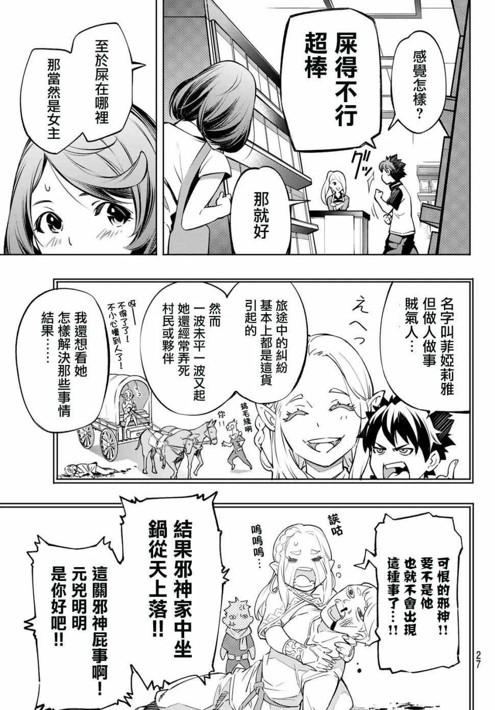 Gallery image 12