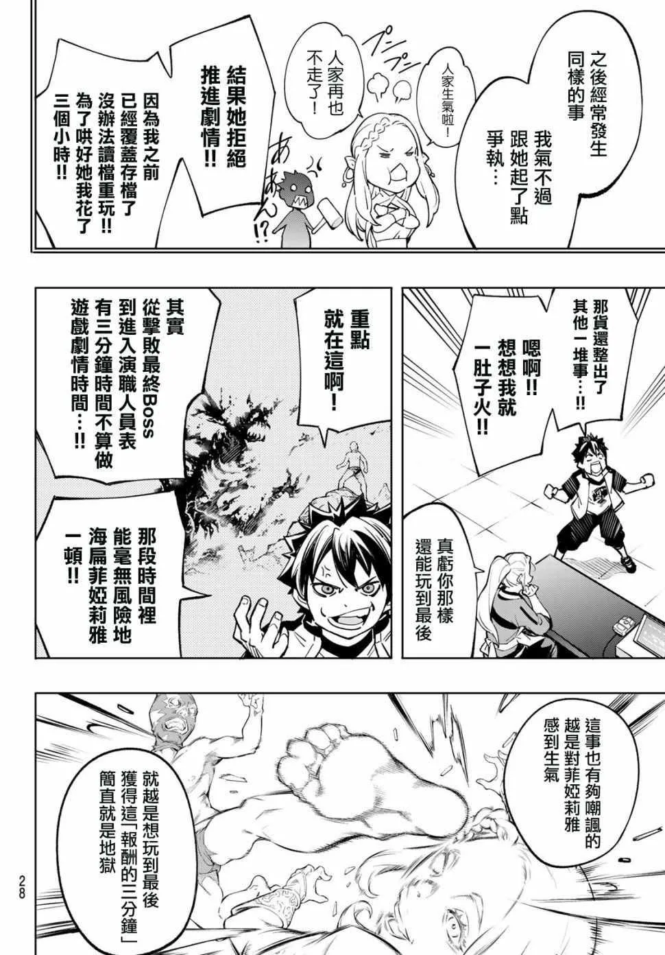 Gallery image 13