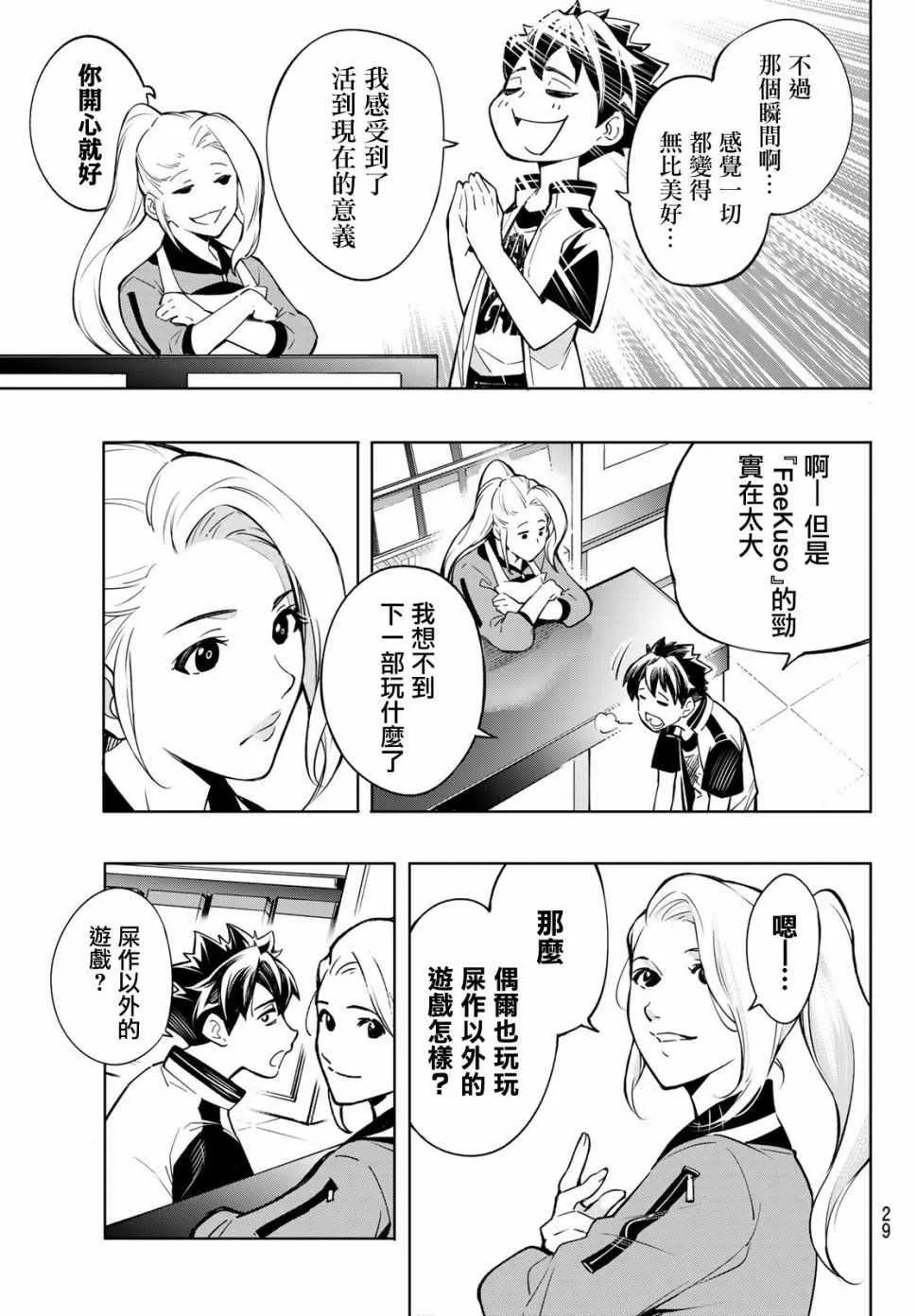 Gallery image 14