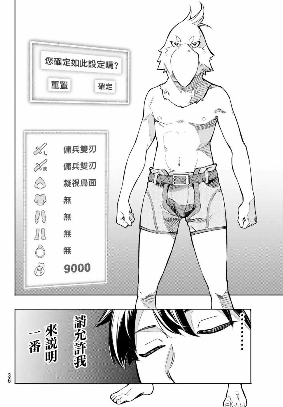 Gallery image 21