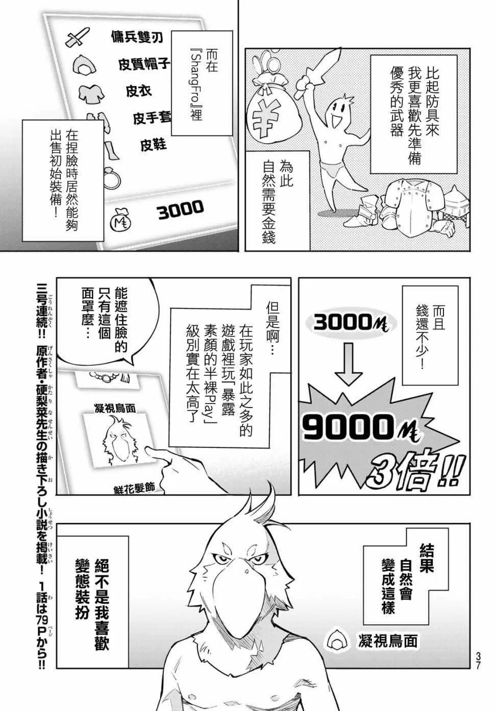 Gallery image 22