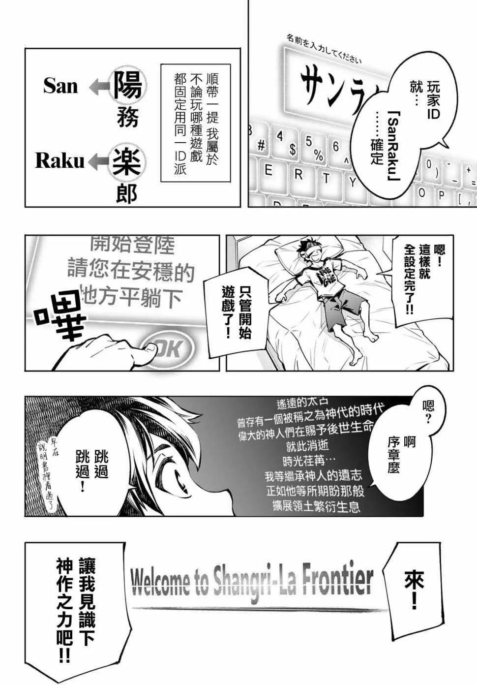 Gallery image 23