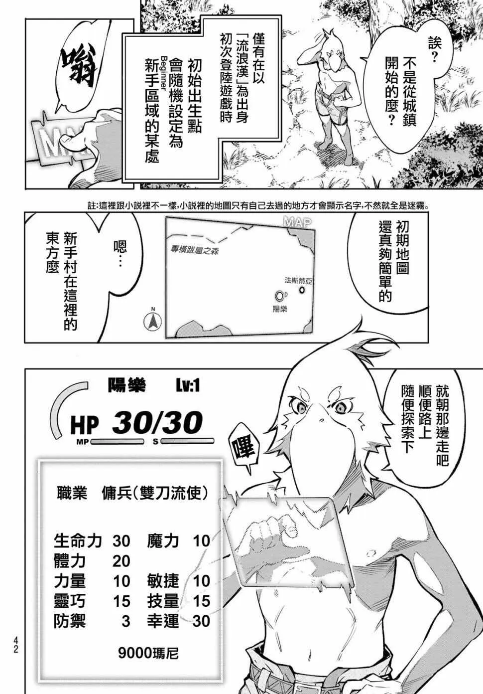 Gallery image 27