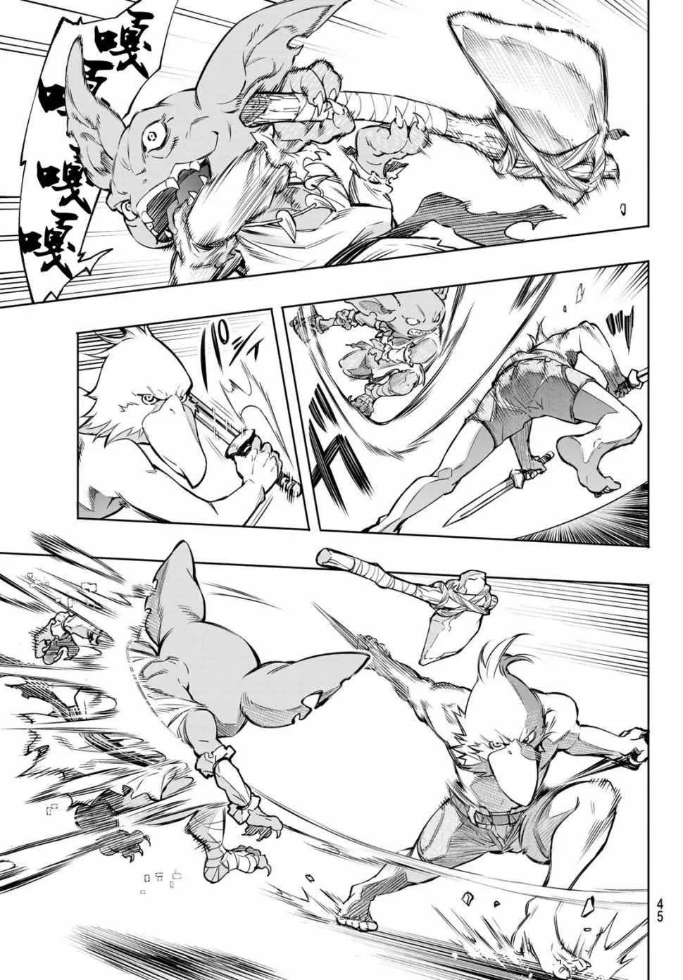 Gallery image 30