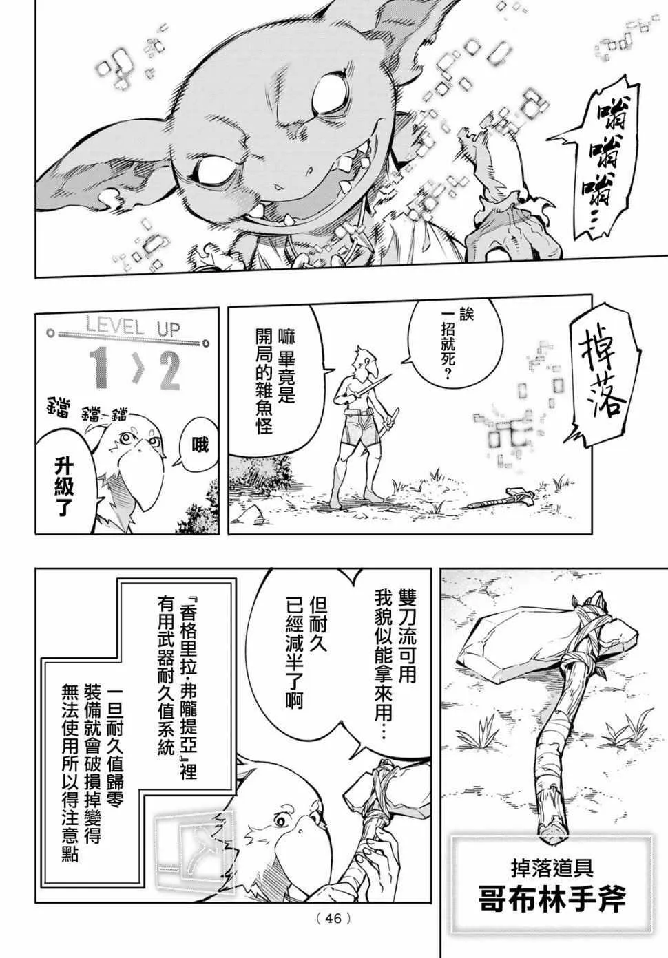Gallery image 31