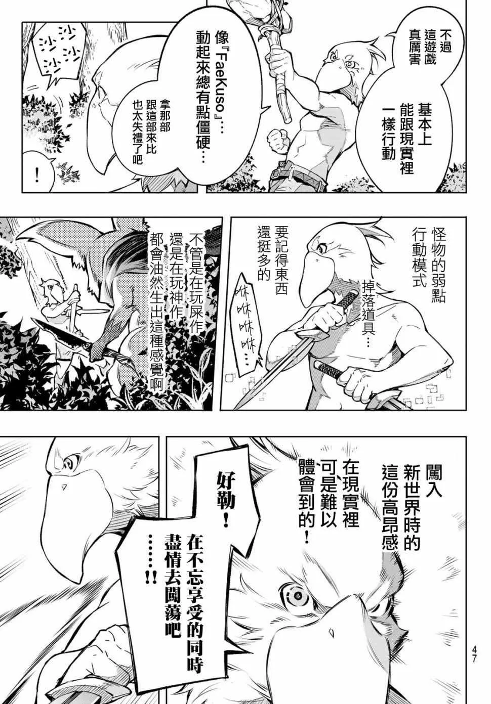 Gallery image 32