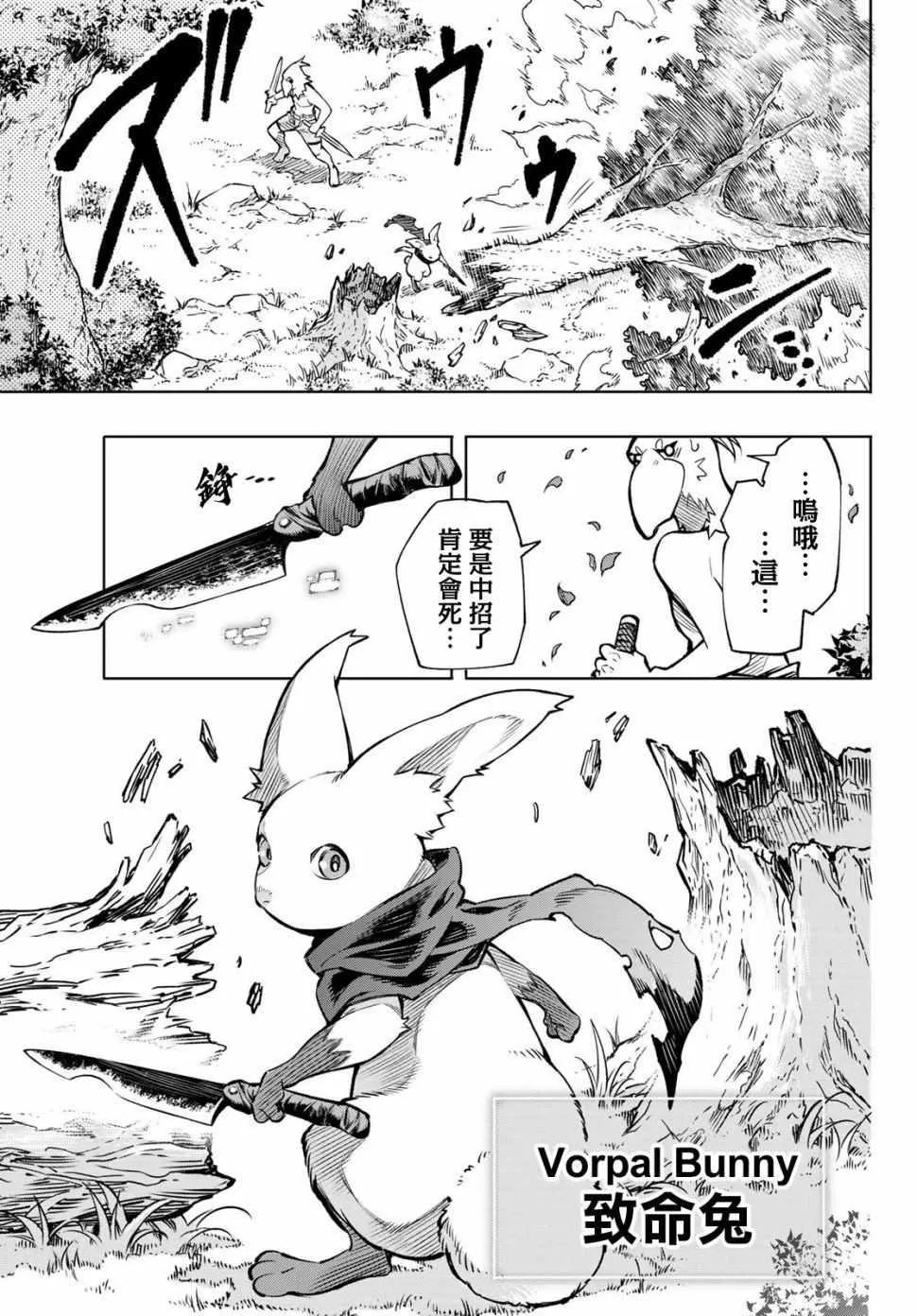 Gallery image 34