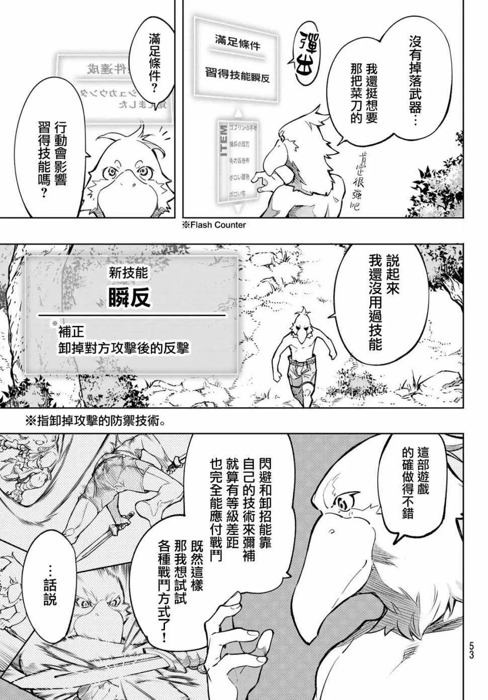 Gallery image 38