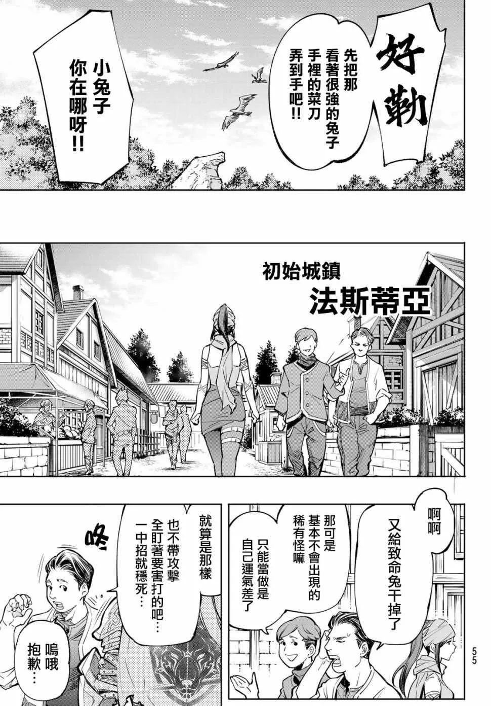 Gallery image 40