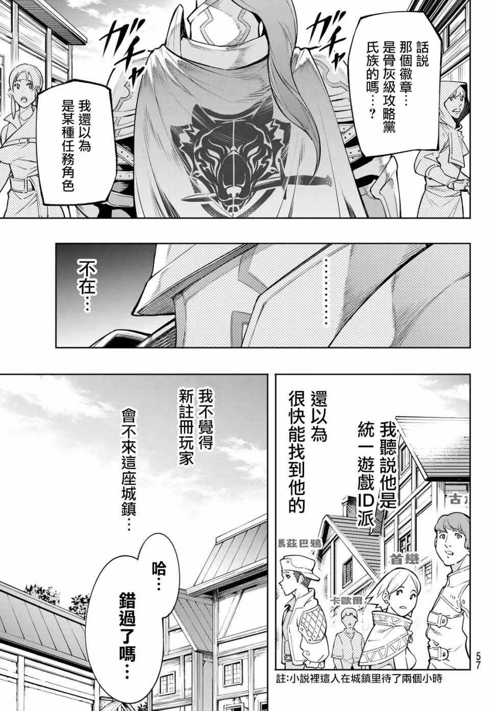 Gallery image 42