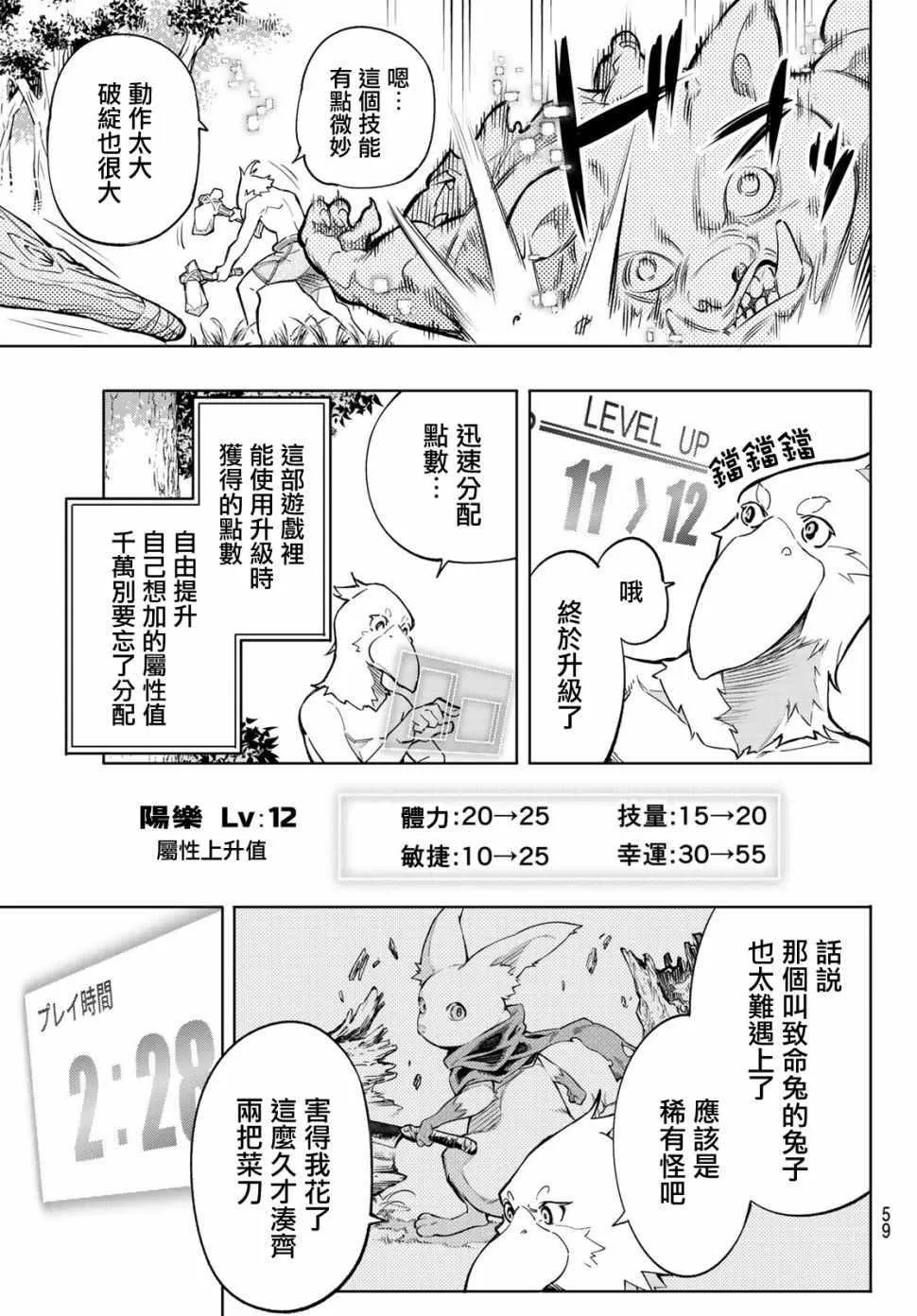Gallery image 44