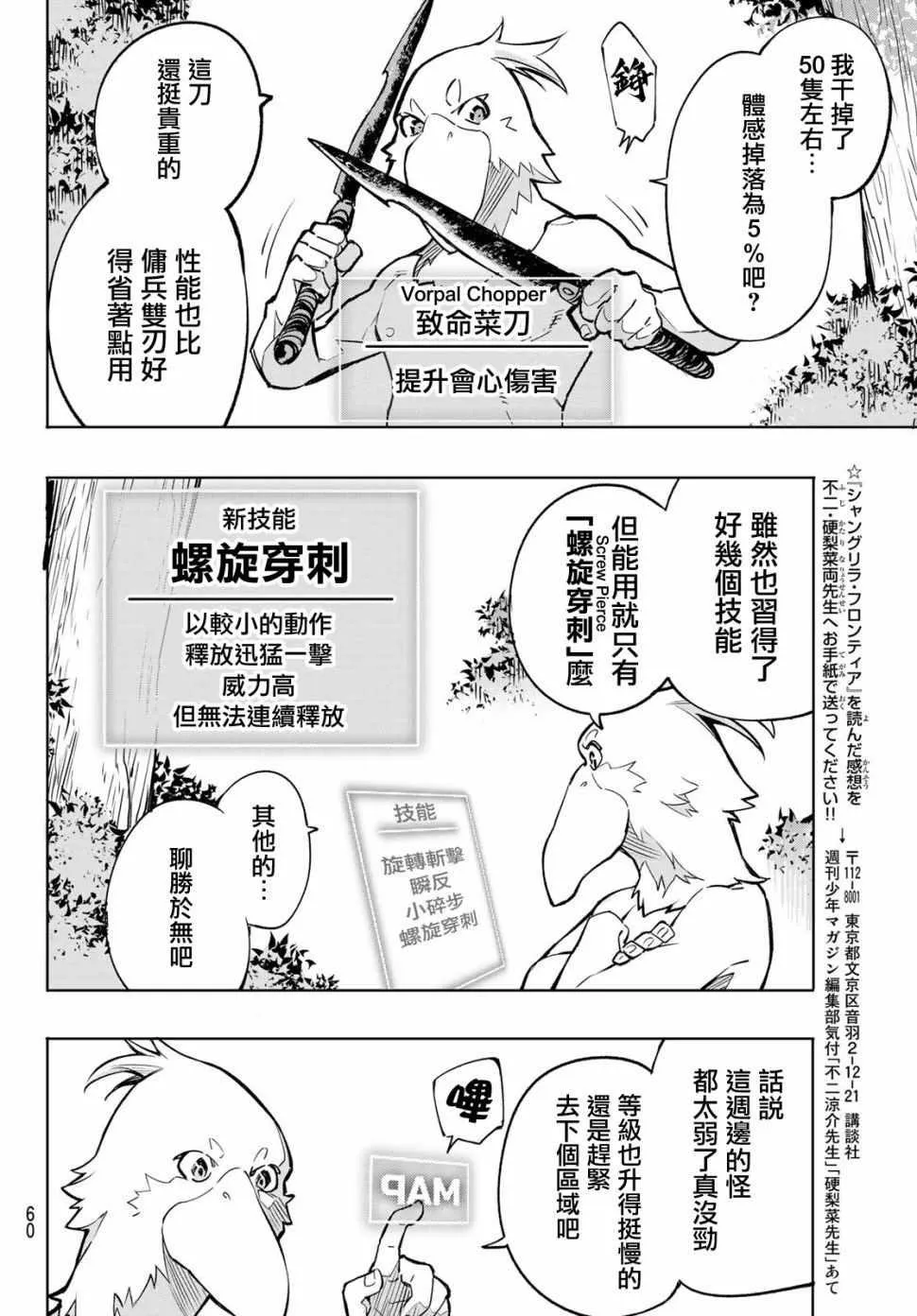 Gallery image 45