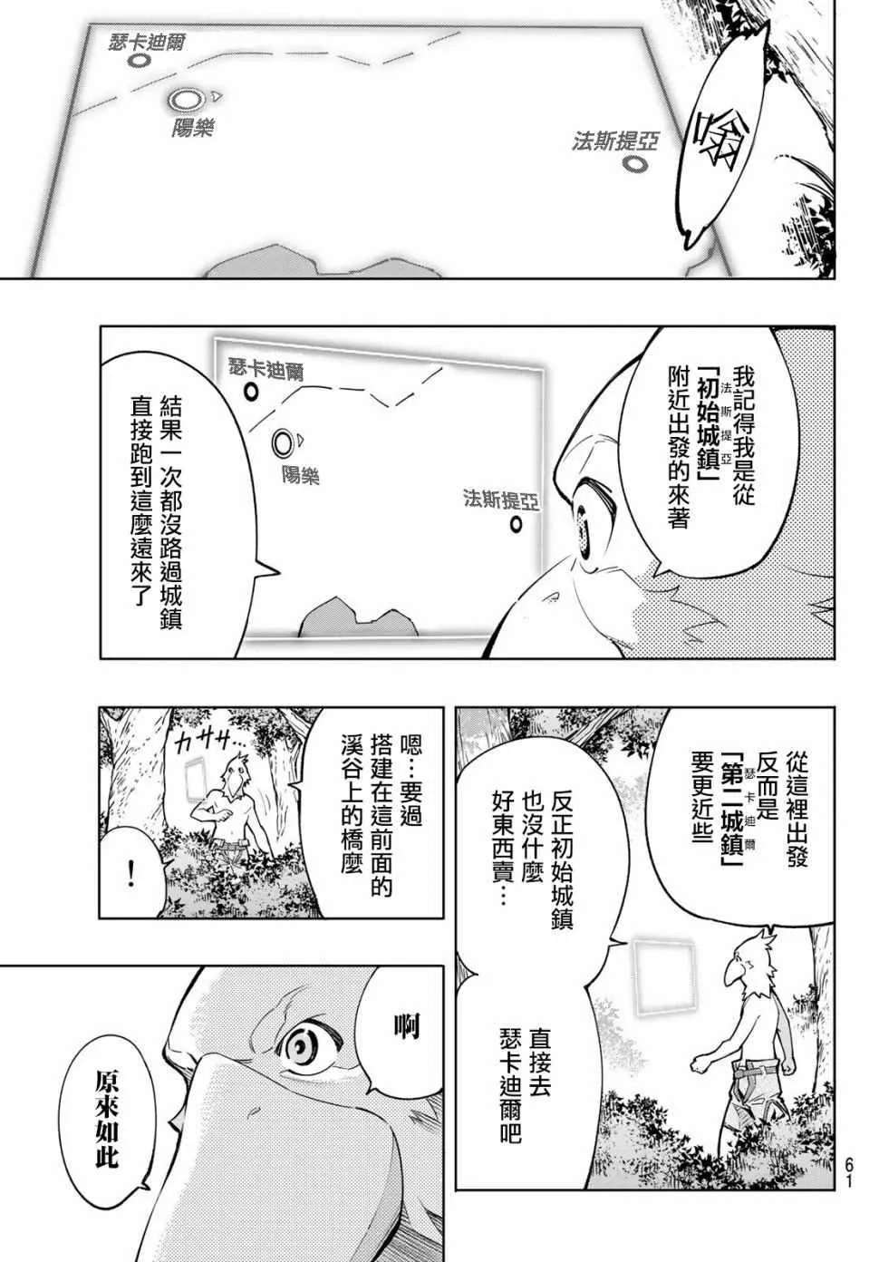Gallery image 46