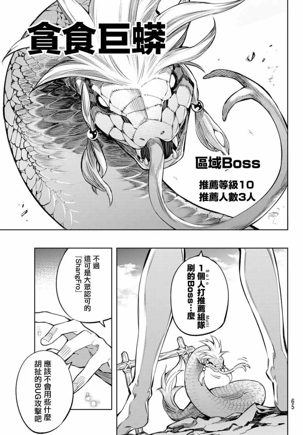 Gallery image 49
