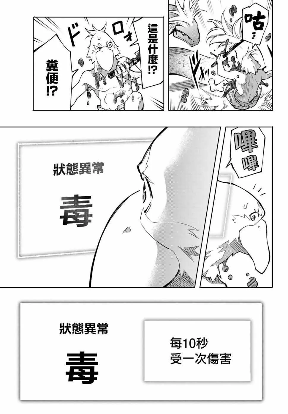 Gallery image 57