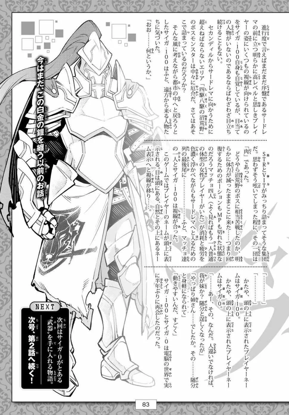Gallery image 63