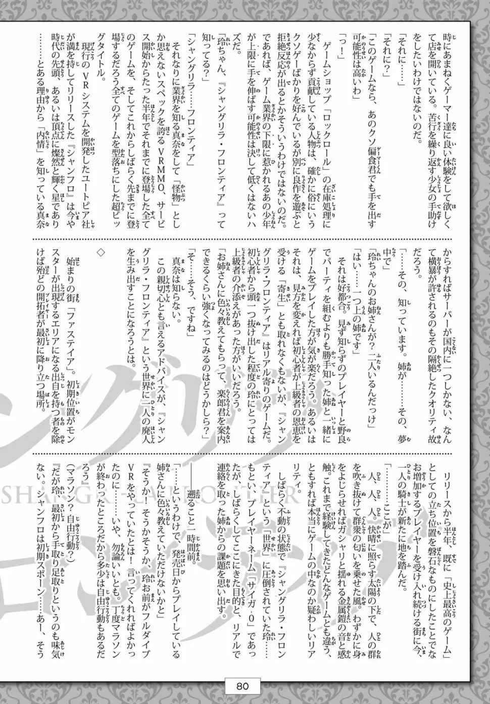 Gallery image 65