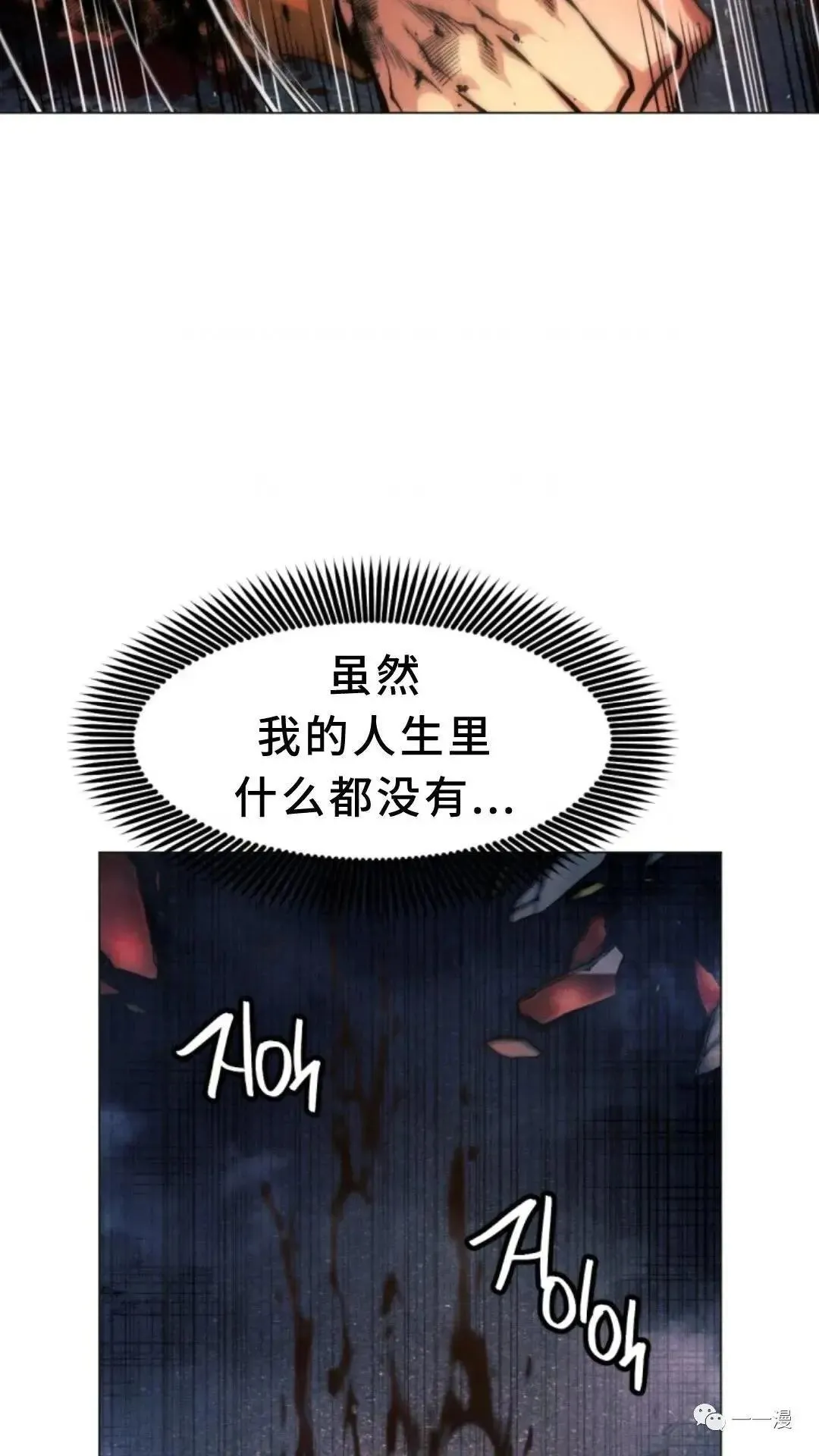 Gallery image 24