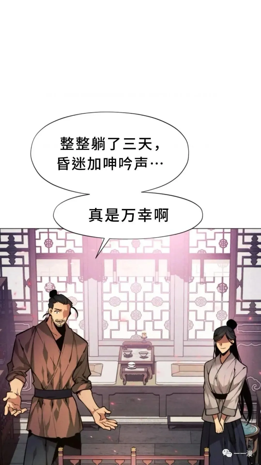 Gallery image 44