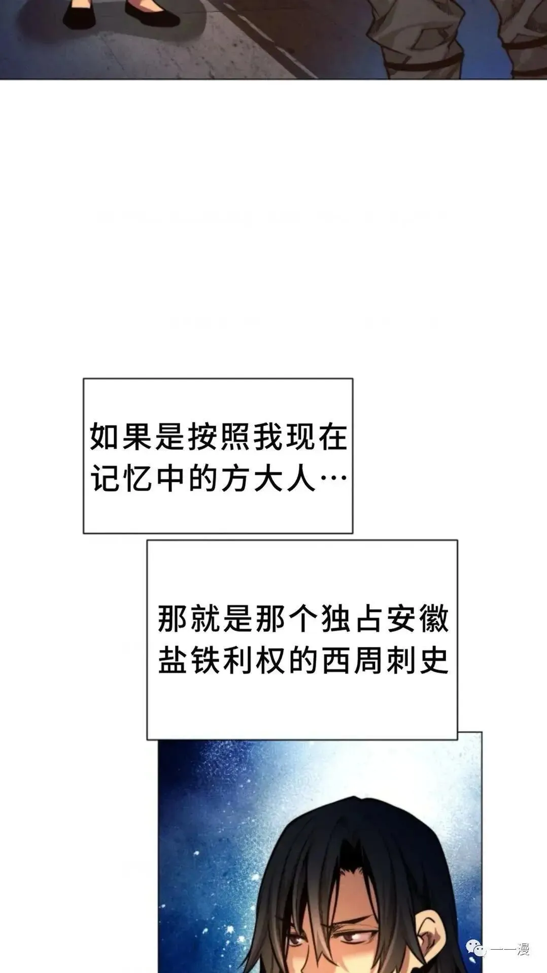 Gallery image 49