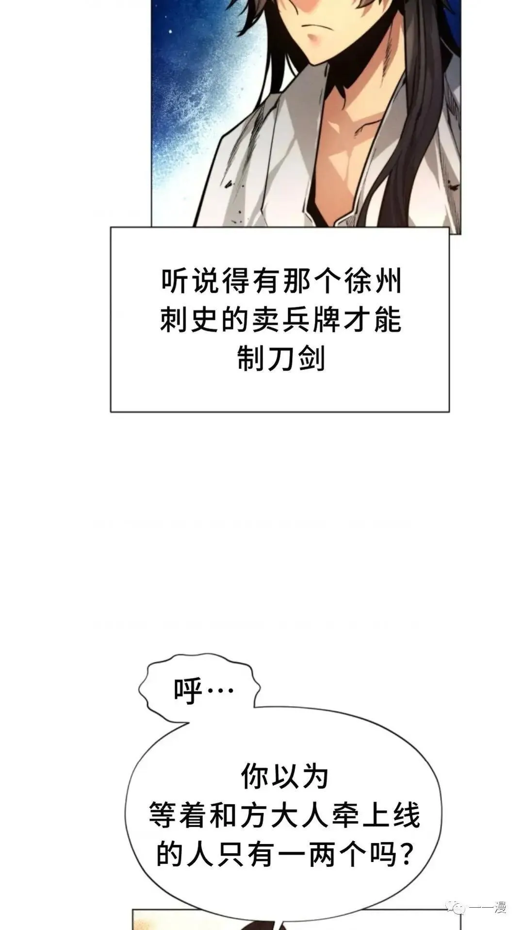 Gallery image 50