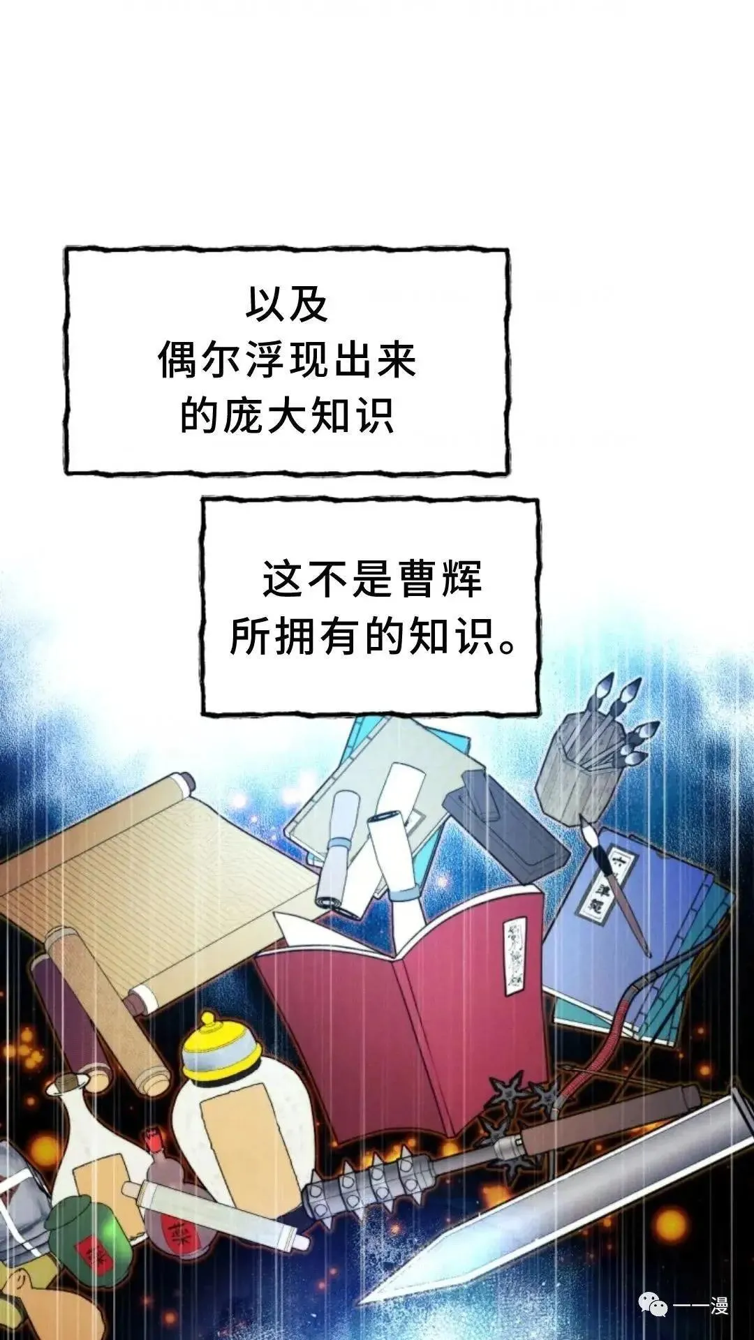 Gallery image 63