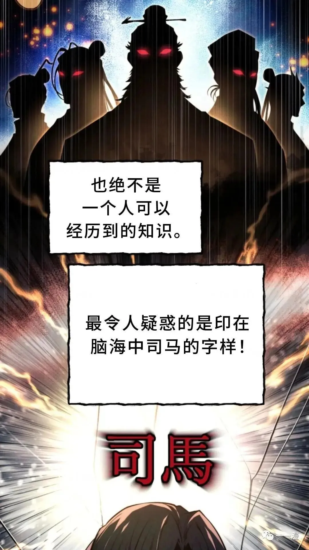 Gallery image 64