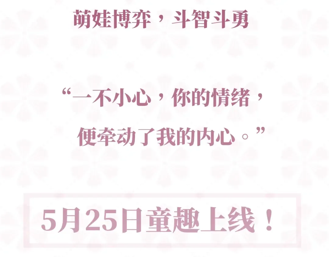 Gallery image 63